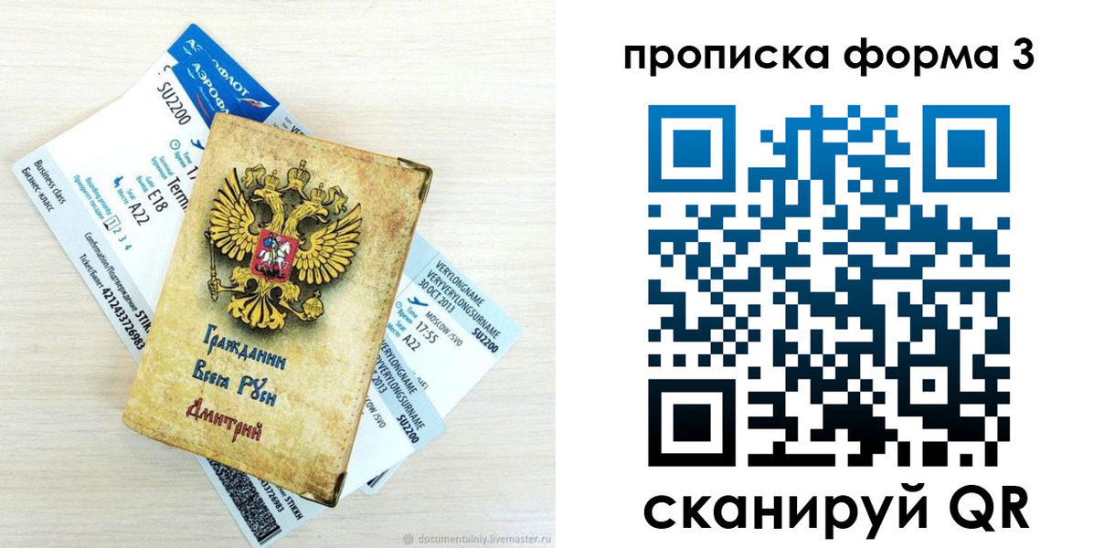 форма 3 в Кумертау