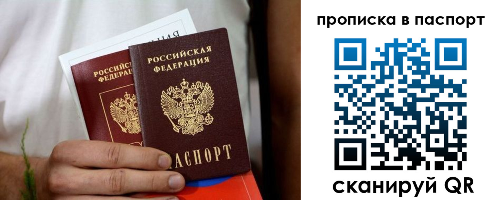 регистрация для дет. сада в Кумертау
