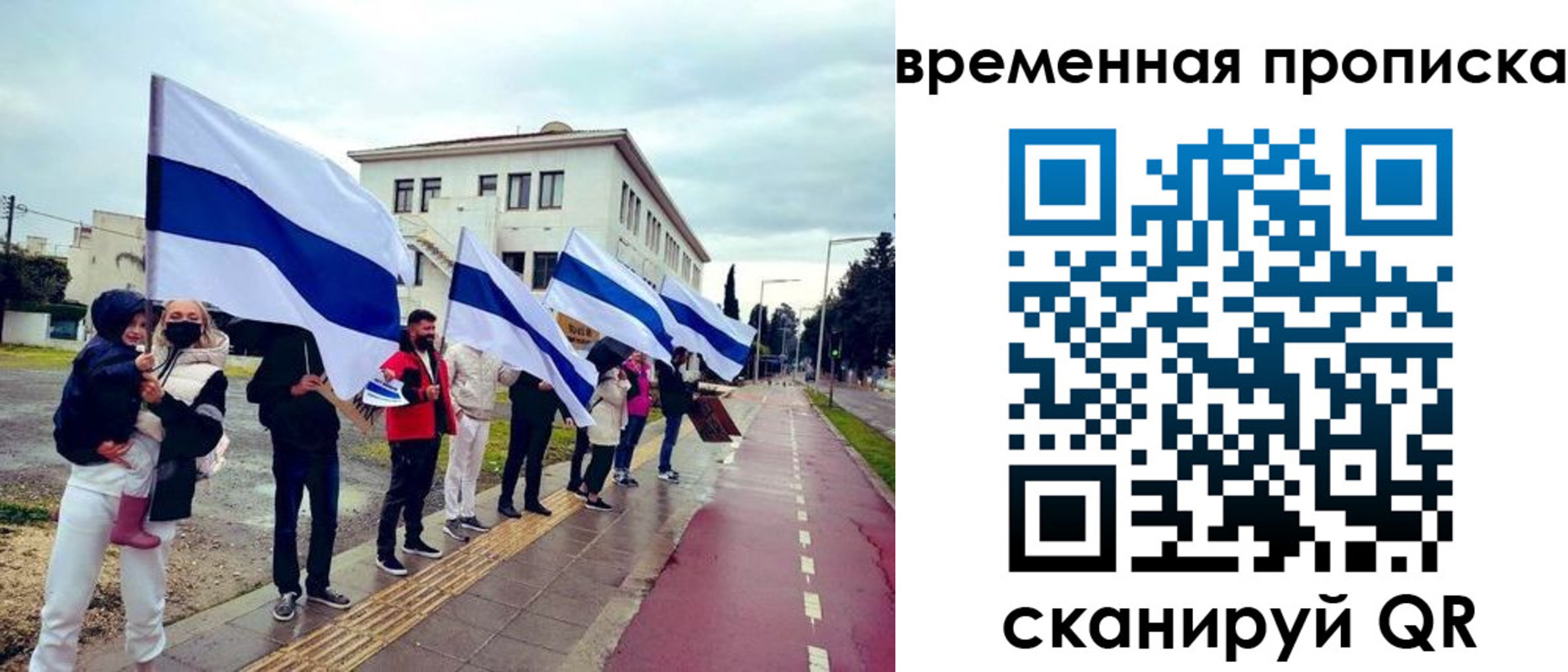 прописка в квартире в Кумертау